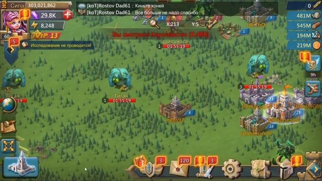 Что станет с замком если бросить игру?!? Черный список гильдий. Lords mobile смотреть онлайн