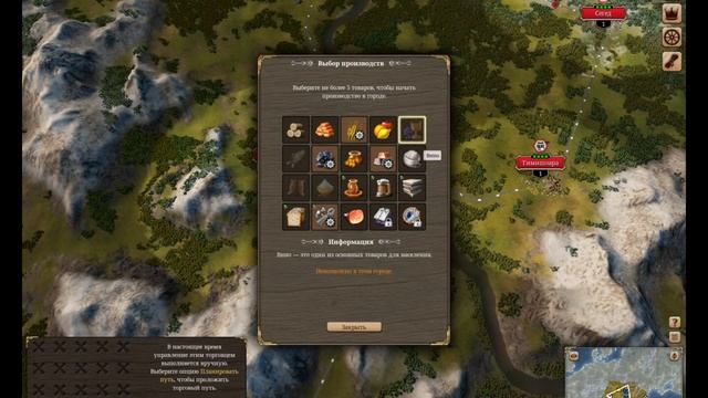 GRAND AGES MEDIEVAL. ПРОХОЖДЕНИЕ. ЧАСТЬ 1. смотреть онлайн