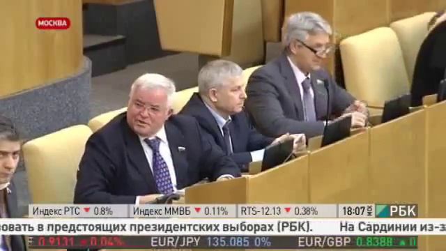 Пенсионная реформа ГД РФ одобрила в первом чтении 19 11 13 смотреть онлайн