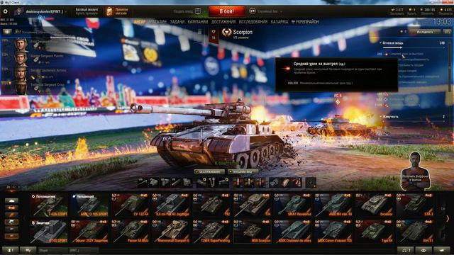 WorldOfTanks. Что такое прем танк и для чего он нужен.