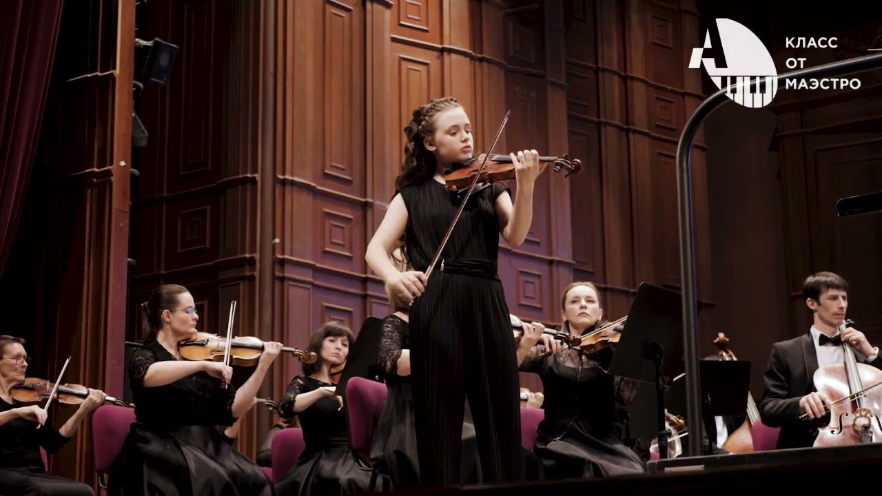 Ф Крейслер Прелюдия и Аллегро Исполнитель Елизавета Веселина Ларчикова смотреть онлайн