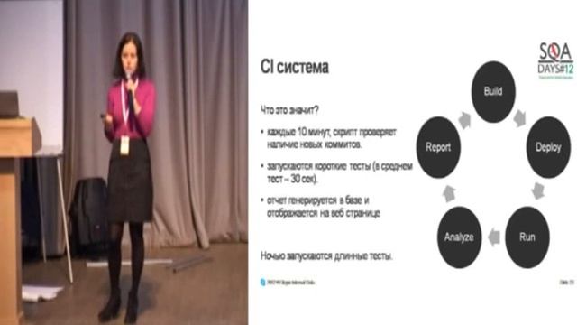 Тестирование IP видео на примере библиотеки Skype смотреть онлайн