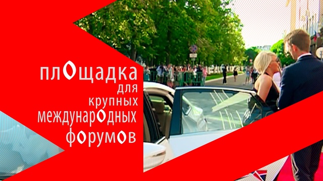 Вологодская область, г. Вологда – Туризм в Вологодской области.
