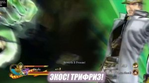 Все Парные Ульты и Вступления JoJo's Bizarre Adventure: Eyes of Heaven
