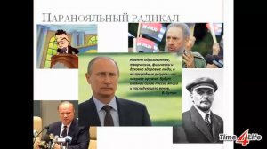 Как за 20 секунд Понять Характер Человека? Методика 7 радикалов