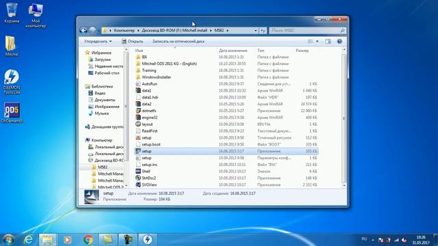 Mitchel установка