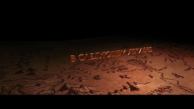 🧙♂️🗺️🐉 "Хоббит: Нежданное путешествие" (2012) Трейлер смотреть онлайн