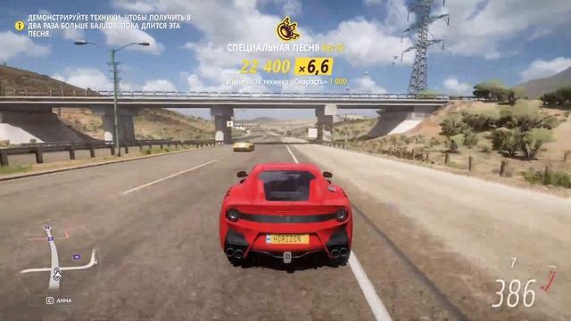 390 km/h 2015 Ferrari F12 TDF - Forza Horizon 5 смотреть онлайн