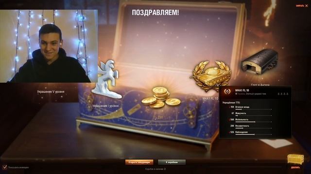 Подарил коробки своим зрителям ☀ Что же им выпало? РЕАКЦИЯ смотреть онлайн