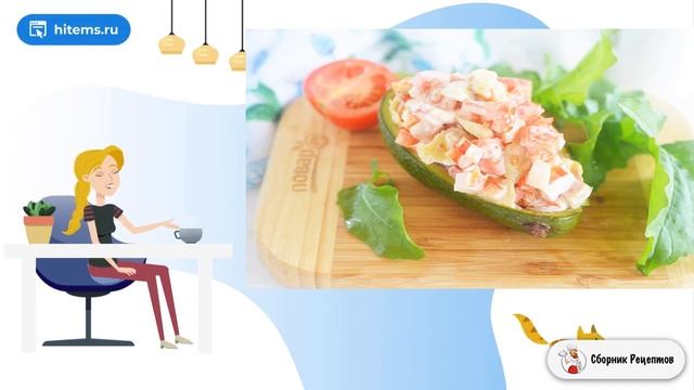 Сборник рецептов