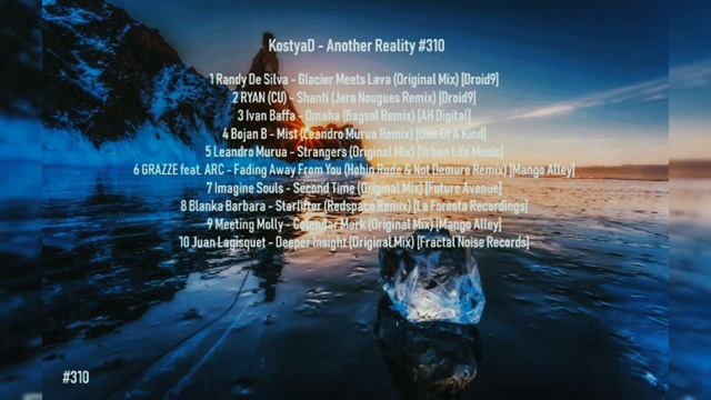 KostyaD - Another Reality #310 [03.12.2023]