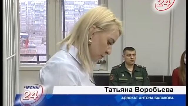 Челнинскому уклонисту вынесли приговор смотреть онлайн