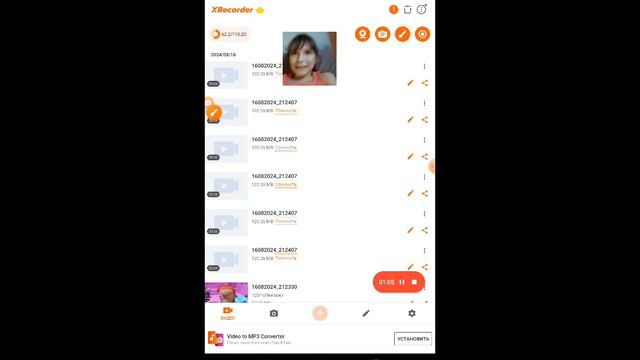 как сделать демонстрацию экрана 📱 смотреть онлайн