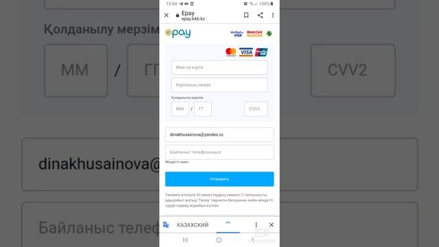 оплата заказов Орифлэйм банковской картой смотреть онлайн