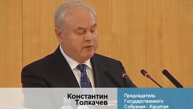 В Уфе проходит первое заседание республиканского парламента нового созыва смотреть онлайн