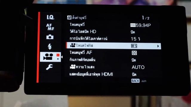 โหมด countdown VDO ในกล้อง Fujifilm X-A7 l Nungnan & Papee смотреть онлайн