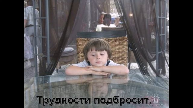 Презент к Дню Рождения сына от мамы ! смотреть онлайн