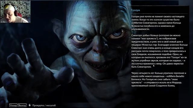 Middle-earth Shadow of Mordor (Тени Мордора) - Часть 2 смотреть онлайн