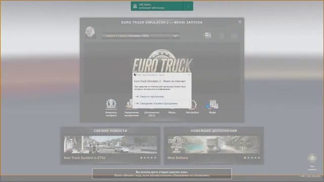 играю в разные игры пожелайте удачи смотреть онлайн