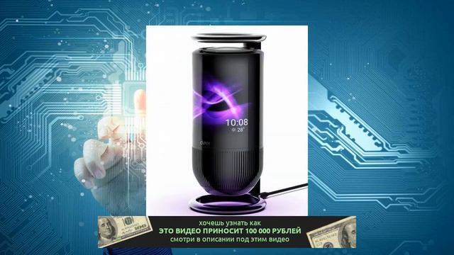 Cleer Mirage — умная колонка, обернутая дисплеем AMOLED смотреть онлайн