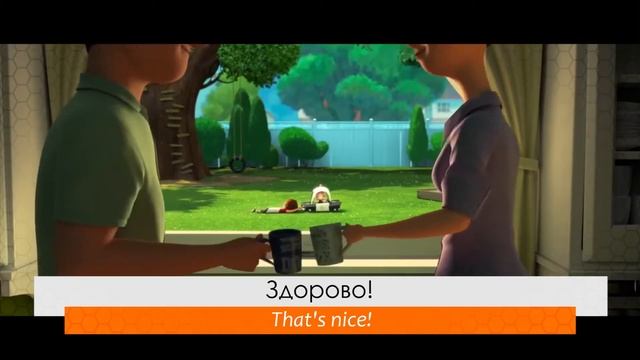 Russian family vocabulary with movies смотреть онлайн