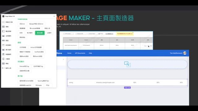 Fast make Ant Design Table by Figma Plugin смотреть онлайн