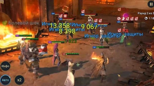 Легионер обзор | RAID: Shadow Legends