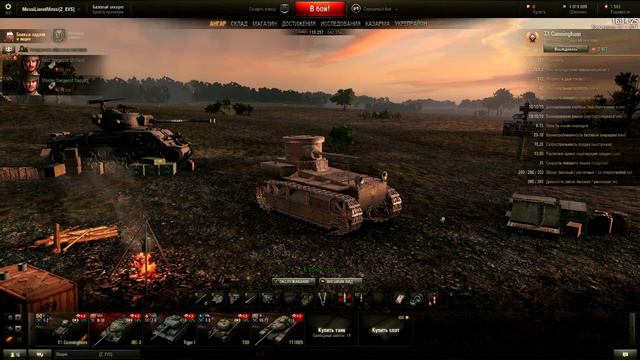 Игрок World of Tanks (WoT) Все очень просто.Ангар простого игрока смотреть онлайн