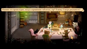 Fran Bow Френ Боу ПРОХОЖДЕНИЕ ГЛАВА 4