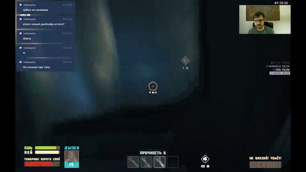 А что же там в Космосе) сегодня Breathedge смотреть онлайн