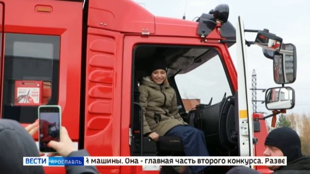 В Ярославской области выбрали лучшую добровольную пожарную команду смотреть онлайн