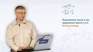 3.1.Пропозициональная логика.Высказывания и высказывательные формы