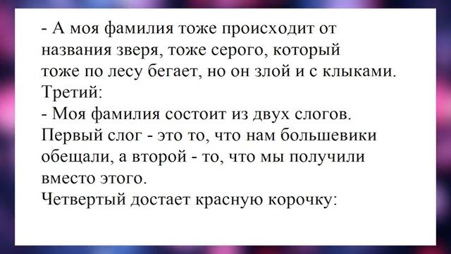 Дорогая, сделай мне... Лучшие анекдоты. Смешные анекдоты. Веселые анекдоты. Смех. Досуг. смотреть онлайн
