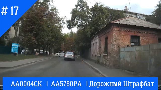 АА0004СК (АА5780РА) - проезд на красный свет - АА 0004 СК (АА 5780 РА) смотреть онлайн