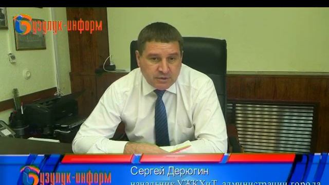 Почему нет горячей воды? смотреть онлайн