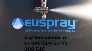 Автоматическая двухфазная форсунка Euspray MSGA туманообразующая. Размеры 45 мм*24мм.