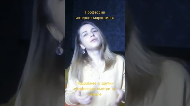 Кто такой главный редактор #профессия #карьера #интернетмаркетинг смотреть онлайн