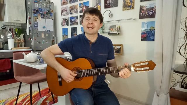 Ау - Александр Розенбаум （исп. Евгений Романенко） смотреть онлайн