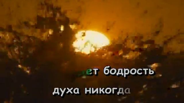 Караоке - Мишка одессит. смотреть онлайн