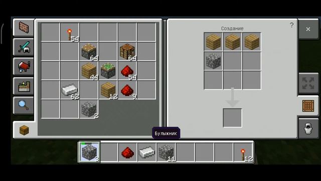 Создаем липкий и обычный поршень в майнкрафте смотреть онлайн