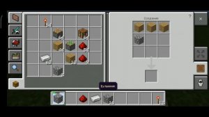 Создаем липкий и обычный поршень в майнкрафте