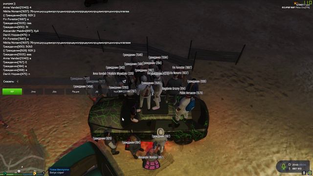 Мероприятие "Минус" от Семья Makarovs смотреть онлайн