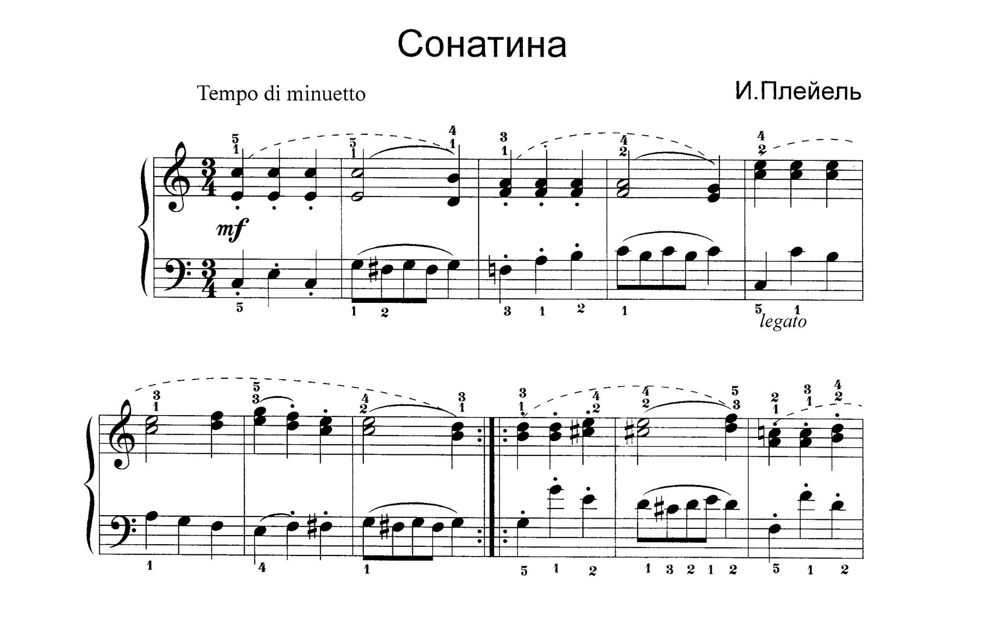 Плейель И. СОНАТИНА до-мажор смотреть онлайн