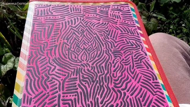 Картины в потоке Искусство Цветения Сердца | художница-творец Екатерина Мамаева #katyapatternslovе