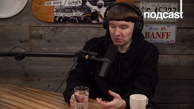ДЕНИС КУКОЯКА ПРО ОТЦОВСТВО И ДОЧЬ / подcast смотреть онлайн