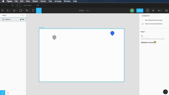 Блок1. Figma c нуля. Урок8. Комментарии смотреть онлайн