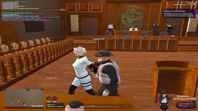 Отбитие лидера на GTA5RP. LaMesa.