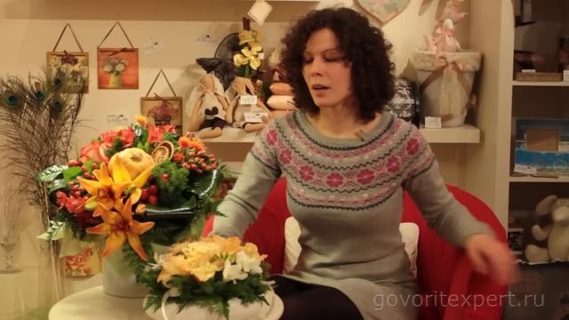 Как научить мужчин дарить цветы? Говорит ЭКСПЕРТ смотреть онлайн