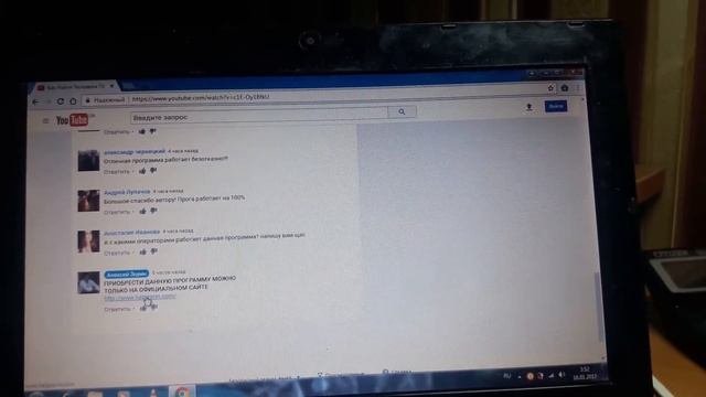 Как найти человека по номеру телефона (Развод!!!) смотреть онлайн