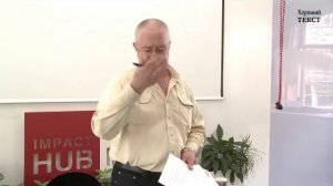 Сергей Гандлевский, «Вокруг и около трепанации черепа»